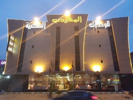 المهيدب الندوة image