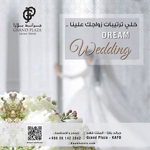 offer-71