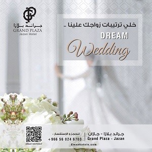 offer-70