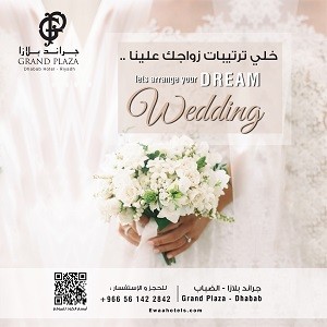 offer-67