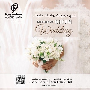 offer-68